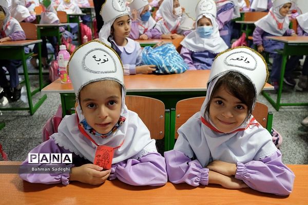 جشن قرآن کلاس اولی‌ها