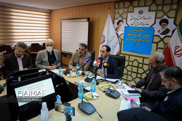 نشست خبری معاون آموزش متوسطه وزارت آموزش و پرورش