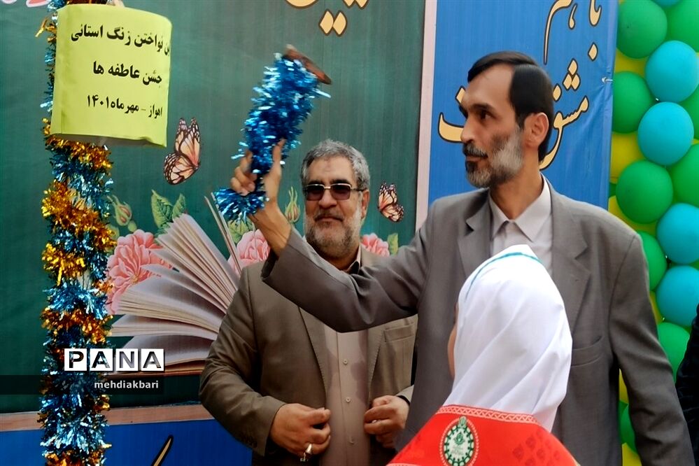 برگزاری جشن عاطفه‌ها در خوزستان