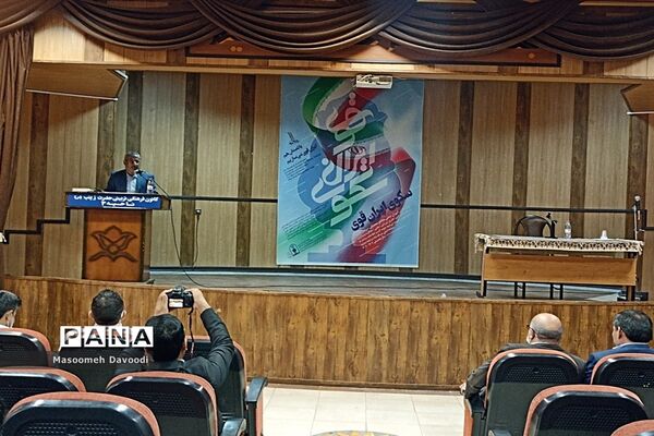 برگزاری نشست هم‌اندیشی طرح سکوی ایران قوی