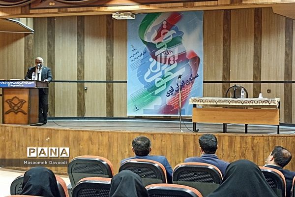 برگزاری نشست هم‌اندیشی طرح سکوی ایران قوی