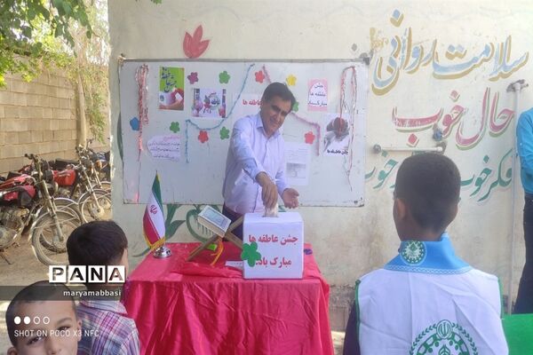 جشن عاطفه‌ها در مناطق و نواحی استان خوزستان