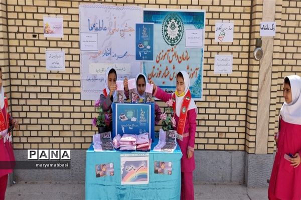 جشن عاطفه‌ها در مناطق و نواحی استان خوزستان