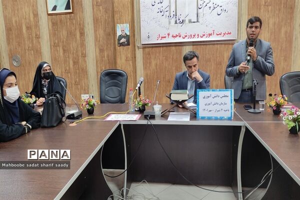 برگزاری نشست مجمع اعضا و مربیان سازمان دانش‌آموزی آموزش و پرورش ناحیه 4 شیراز