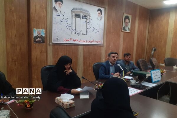 برگزاری نشست مجمع اعضا و مربیان سازمان دانش‌آموزی آموزش و پرورش ناحیه 4 شیراز