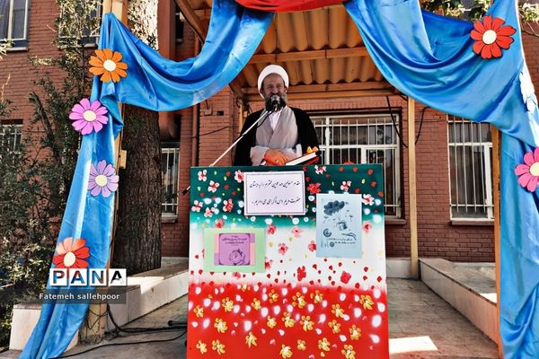 برگزاری جشن عاطفه‌ها با هدف ترویج همدلی از کودکی در دبستان دخترانه حضرت مریم (س)