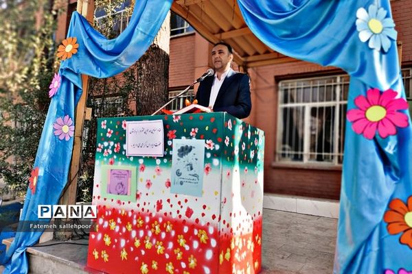 برگزاری جشن عاطفه‌ها با هدف ترویج همدلی از کودکی در دبستان دخترانه حضرت مریم (س)