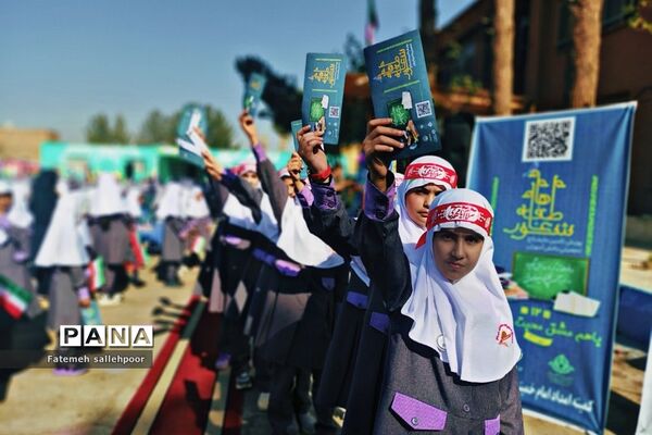 برگزاری جشن عاطفه‌ها با هدف ترویج همدلی از کودکی در دبستان دخترانه حضرت مریم (س)