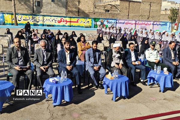 برگزاری جشن عاطفه‌ها با هدف ترویج همدلی از کودکی در دبستان دخترانه حضرت مریم (س)