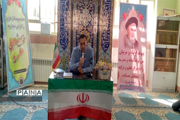 برگزاری انتخابات انجمن اولیا و مربیان‌ دبیرستان نمونه دولتی شمس تبریز‌ی شهرستان نظرآباد