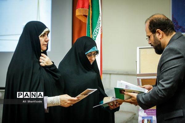 نشست مشترک مشاوران زنان و خانواده دستگاه‌های اجرایی کشور با سازمان نهضت سوادآموزی و معاونت امور زنان و خانواده نهاد ریاست جمهوری