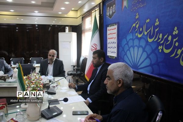 جلسه ستاد انتخابات شوراهای دانش‌آموزی مدارس استان بوشهر