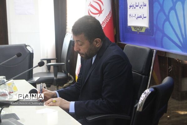 جلسه ستاد انتخابات شوراهای دانش‌آموزی مدارس استان بوشهر