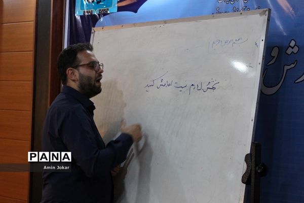 برگزاری نشست تبیینی سواد رسانه‌ای ویژه دانش‌آموز‌خبرنگاران خبرگزاری پانا فارس