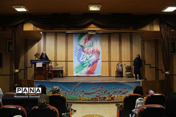 برگزاری جلسه توجیهی طرح سکوی ایران قوی در ناحیه 3 شیراز