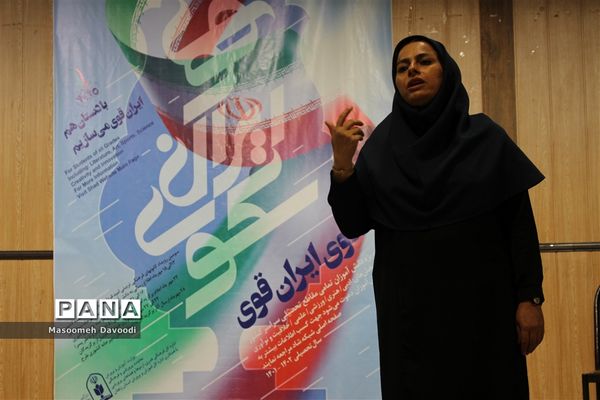 برگزاری جلسه توجیهی طرح سکوی ایران قوی در ناحیه 3 شیراز