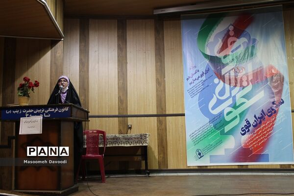 برگزاری جلسه توجیهی طرح سکوی ایران قوی در ناحیه 3 شیراز