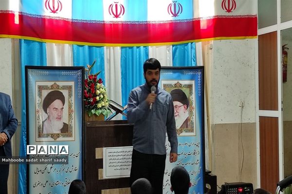 برگزاری جشن هفته وحدت در آموزش و پرورش‌ ناحیه ۴ شیراز