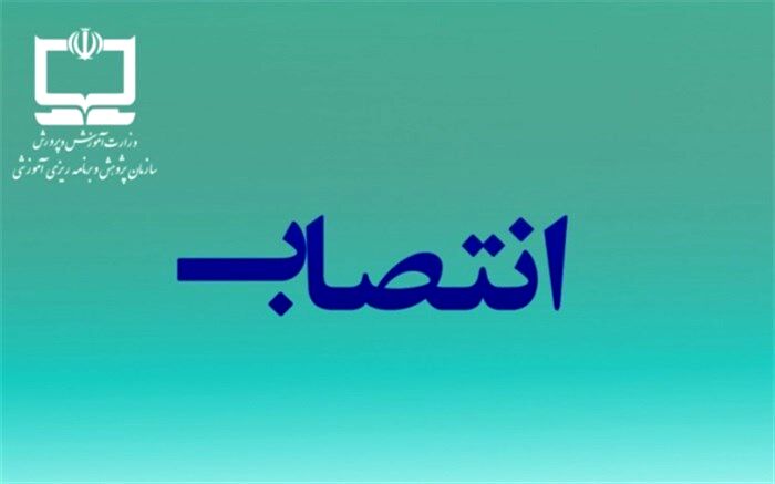 اعضای هیات امنا و هیات مدیره انتشارات مدرسه منصوب شدند