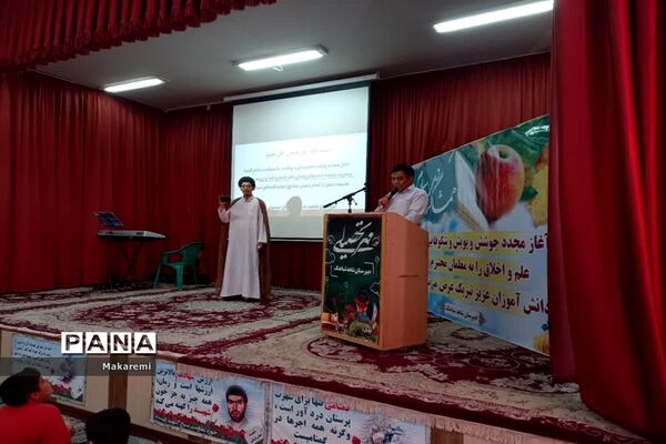 برگزاری جشن میلاد با سعادت حضرت محمد (ص) در دبیرستان شاهد شباهنگ اصفهان