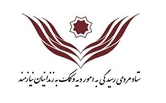 آزادی ۳۶۰۶ زندانی غیرعمد در نیمسال نخست امسال