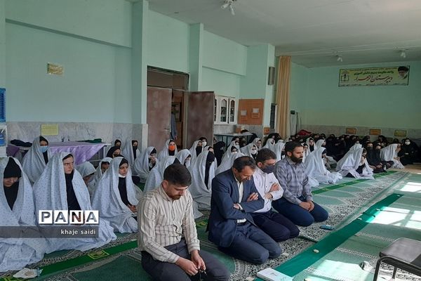 برگزاری مراسم نماز به‌مناسبت هفته نیروی انتظامی در دبیرستان شبانه‌روزی الزهرا اصفهان