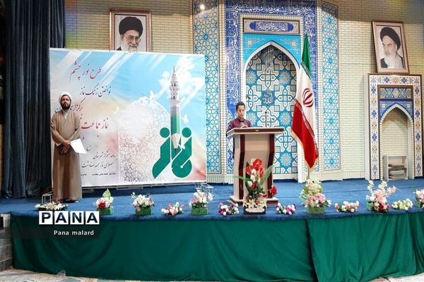 زنگ نماز در مصلای صفادشت نواخته شد