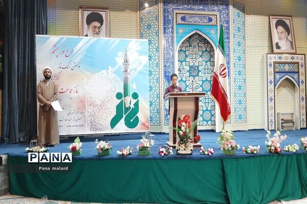 زنگ نماز در مصلای صفادشت نواخته شد
