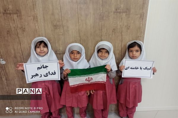 شرکت دانش آموزان خراسان جنوبی در پویش لبیک یا خامنه‌ای