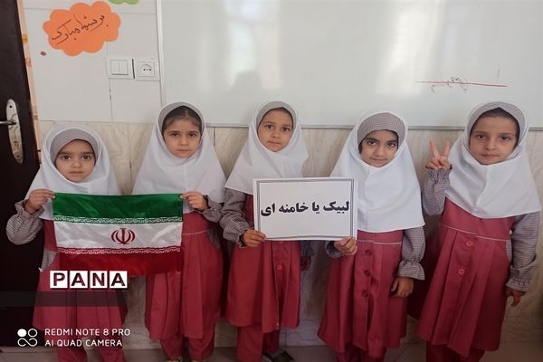 شرکت دانش آموزان خراسان جنوبی در پویش لبیک یا خامنه‌ای