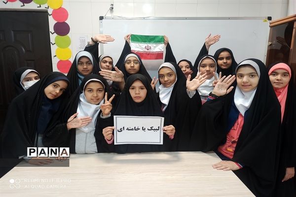 شرکت دانش آموزان خراسان جنوبی در پویش لبیک یا خامنه‌ای