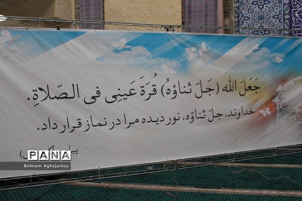 برگزاری طرح «نور چشم» در زنجان
