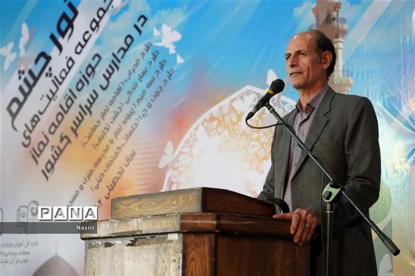 گردهمایی 1400 دانش‌آموز دختر اصفهانی در همایش نور چشم