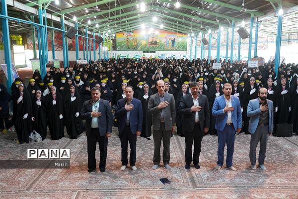 گردهمایی 1400 دانش‌آموز دختر اصفهانی در همایش نور چشم