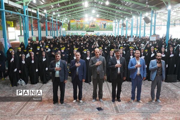 گردهمایی 1400 دانش‌آموز دختر اصفهانی در همایش نور چشم