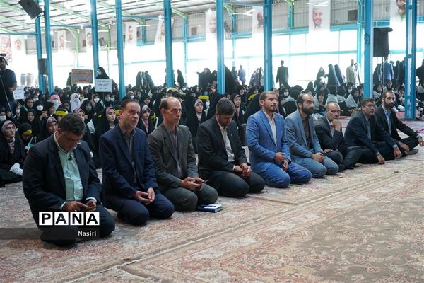 گردهمایی 1400 دانش‌آموز دختر اصفهانی در همایش نور چشم