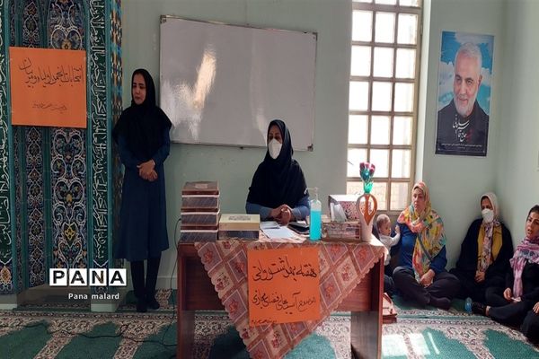 پویش بیعت با رهبری در مدارس صفادشت