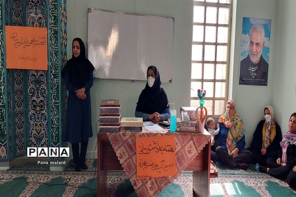 پویش بیعت با رهبری در مدارس صفادشت