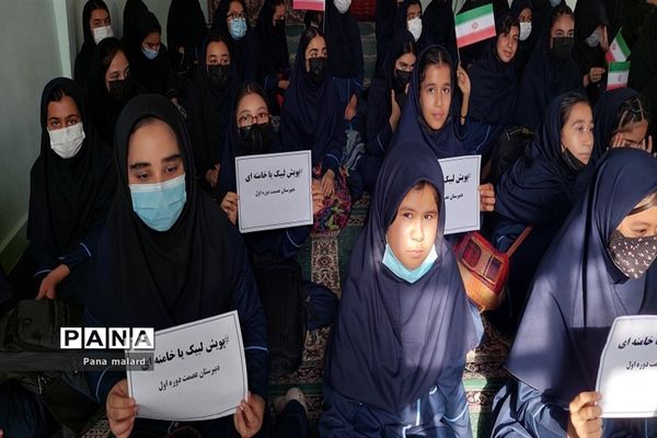 پویش بیعت با رهبری در مدارس صفادشت