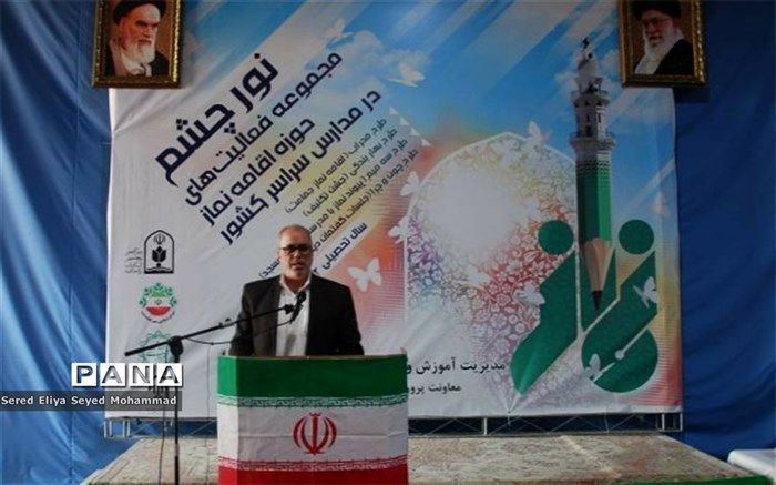 ‌خواندن نماز به معرفت‌شناسی و خودشناسی انسان کمک می‌کند