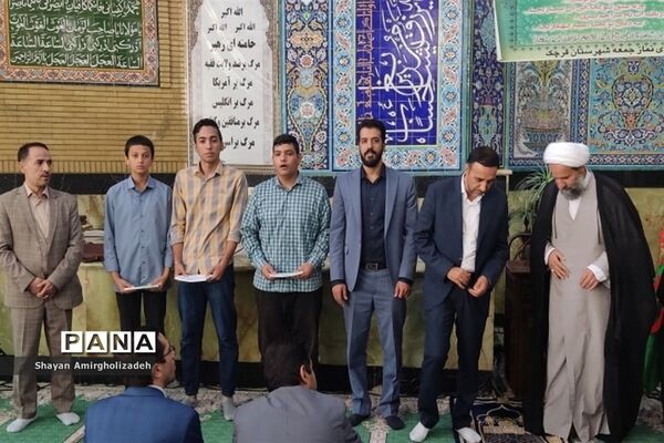 اجرای طرح « نور چشم» در  آموزش و پرورش قرچک