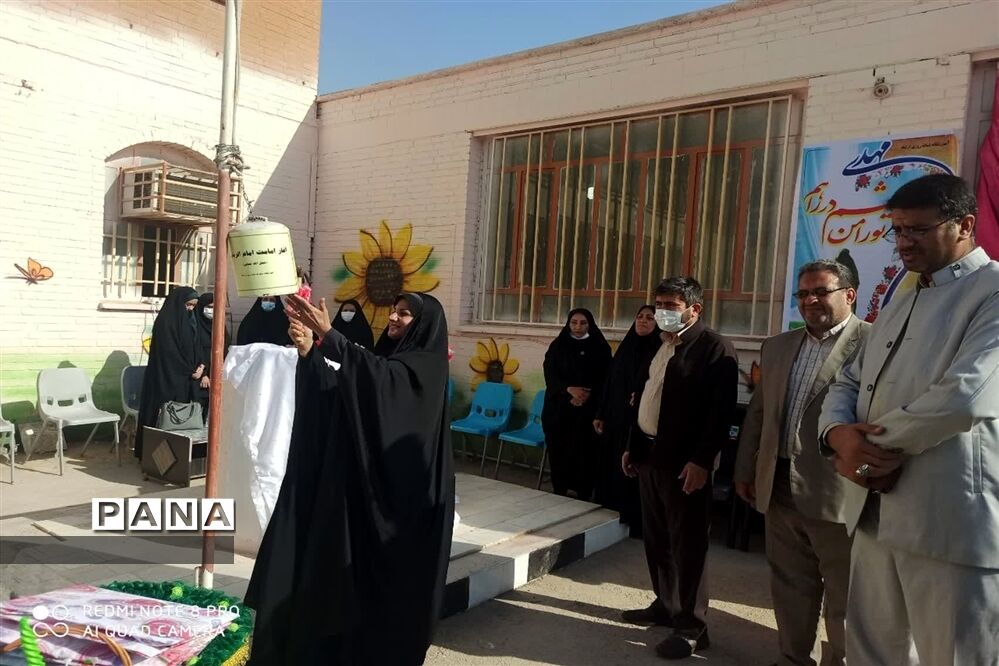 زنگ مهدویت در مدارس شادگان