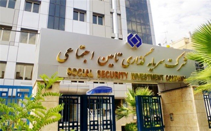 هیات رئیسه تحقیق و تفحص مجلس از عملکرد شستا مشخص شد