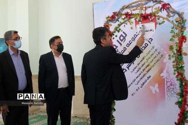 آیین نمادین زنگ نماز در هرمزگان