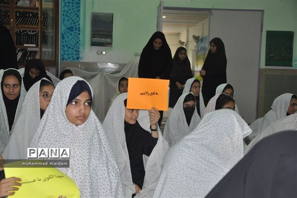 طرح نور چشم در مدارس شهرستان ساری