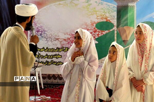 برگزاری مراسم «نماز نور چشم من» در امامزاده حضرتین شهرستان قدس