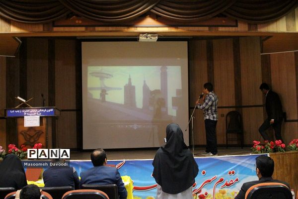 برگزاری داوری طرح سکوی ایران قوی در ناحیه ۳ شیراز