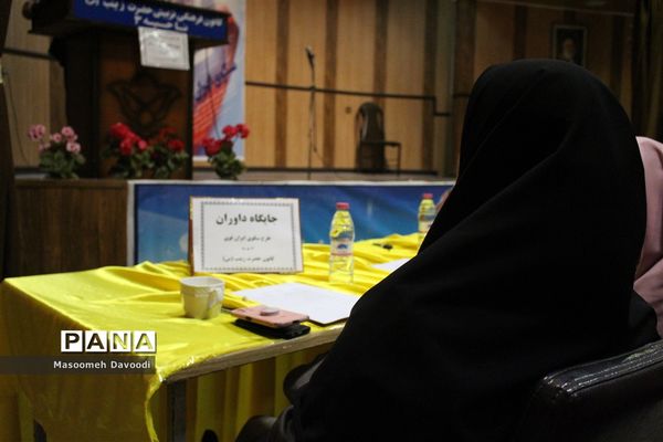 برگزاری داوری طرح سکوی ایران قوی در ناحیه ۳ شیراز