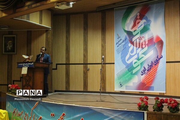 برگزاری داوری طرح سکوی ایران قوی در ناحیه ۳ شیراز