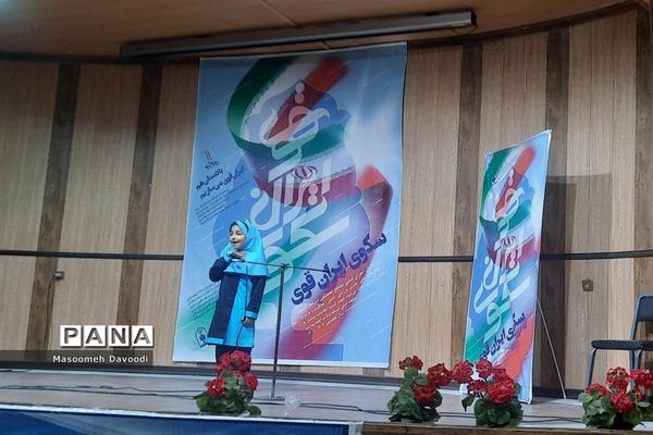 برگزاری داوری طرح سکوی ایران قوی در ناحیه ۳ شیراز
